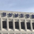구조라보건진료소 이미지