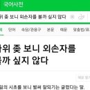 지금여기에 이미지