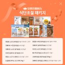 오렌지닷컴