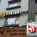 갈매기노래연습장 이미지