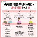 이작보건진료소 이미지