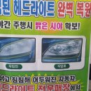 종합카센타 이미지