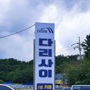 다리사이음악카페 이미지