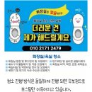 휴크린