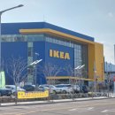이케아코리아기장동부산점 이미지