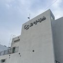 화양로 | [여수] 여수 오션뷰가 있는 풀빌라&amp;자쿠지 감성숙소 추천 ‘디 오아시스 풀빌라’