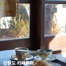 망상리조트 스낵카페 | 강원도 동해 카페 여행 가볼만한곳 추천 5곳