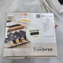 선비꼬마김밥대구 이미지