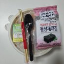 밥장인 부산중서구점 | 토성동 맛집 "김치찜은 못참지 부산중서구점" 24시간 운영하는 부산 배달 김치찜 맛집 내돈내산 후기
