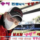 20211017 김포 고정낚시터 햇송어 클릭대표와 조사님 랜딩, 인증샷 올림낚시 초릿대(끝보기)낚시 중층(흘림)낚시 이미지