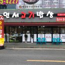 연서 동물병원 이미지