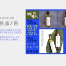 한미자연무역 이미지