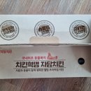 자담치킨내포 이미지