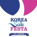 세일세일타운 이미지
