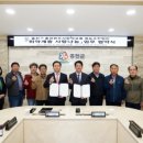 홍천사랑말영농조합법인 이미지