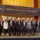 한국경영포럼 이미지