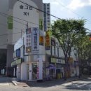 더원영수학원 - 동작구 상도로26길 18 | 더원영수학원