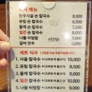 유림손칼국수마늘보쌈 이미지