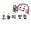 본토박이짜글이 이미지