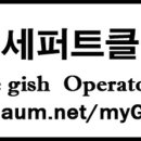 Gumiland Daum카페