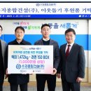 종합수지 이미지