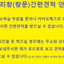 파리바게트평택소사벌