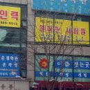 대견인력사무소 이미지