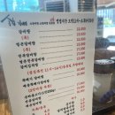 송하갈비탕 이미지