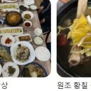 하동집민박 이미지