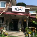 황금정 이미지