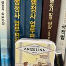 초이스 행정사사무소 이미지