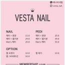 베스타네일 이미지