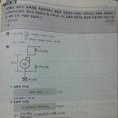 압력☞길이 단위 환산시 의문점 이미지