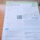 신분당자동차운전전문학원