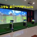 MS골프아카데미 이미지