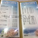 도심속물회
