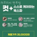 세븐일레븐 서초반포점 이미지