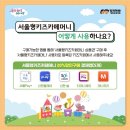 팡팡포레키즈카페 이미지