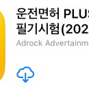 포항경북자동차전문학원 이미지