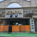 수원시 팔달구 향교로137번길 이미지