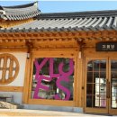 북촌 가볼만한 곳! 무조건 들려야 할 곳! &#39;와이레스(YLESS)&#39; 추천!
