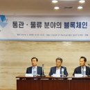 관세법인에이원 이미지