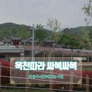 싸복싸복 이미지