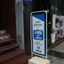 진리트레이너엔터테인먼트 - 부산진구 중앙대로969번길 16 | 진리트레이너엔터테인먼트