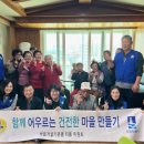 지동 경로당 이미지