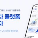 엔디(ND)모터스 화이트페이퍼