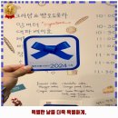 후평동 429-17 | 후평1동 맛집 자유빵집 리뷰와 주차, 예약, 1순위 바로 이 곳입니다.