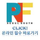 2019년도 대한PNF학회 서울·경기남부회 제 1, 2차 (신)BASIC Course 안내 이미지