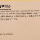 제주삼읍도총지도 이미지