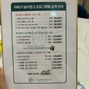 득근도시 | [검단/다이어트] 검단슬리밍고에서 누워서 1kg 뺀 후기
